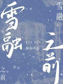 我们在南天湖见面吧