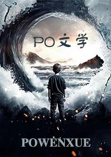 精神病患在线阅读美国