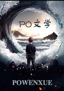 再截难逃by云中一点墨