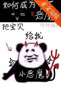 地狱既恶魔第一关