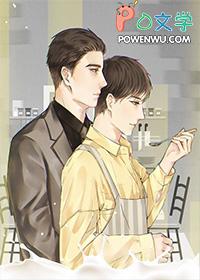 他暗恋我免费阅读电竞文