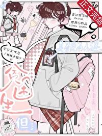 HP美貌混血后我成了万人迷