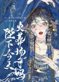陛下今天退位了吗?(穿书)