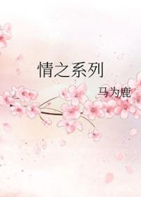 情之恋歌曲原唱