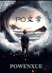 偏执型人格6大表现特点