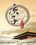 质子汽车申请车辆纵向控制专利