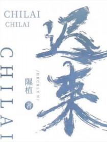迟来的爱原唱是谁