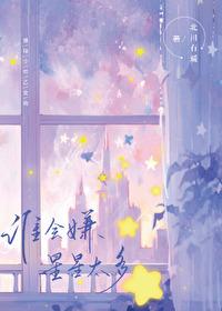 排球少年所有人