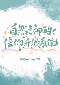 自然之神叫什么