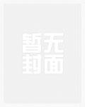 离婚补肉