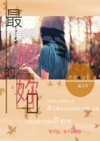 最美丽的_______作文