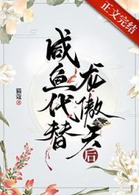宿敌是我的梦男又怎么了猫蔻