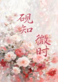 砚