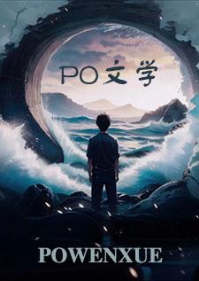 私宠你全文阅读