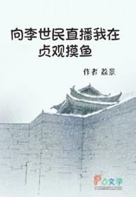我是李世民