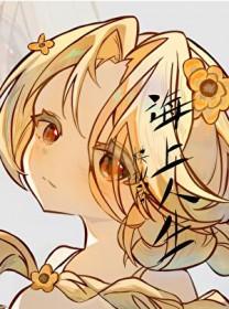 海贼王海上餐厅攻略