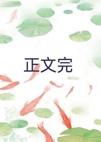 当直男穿到晋江文