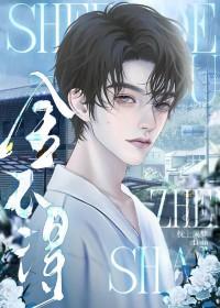 舍不得星星剧情介绍