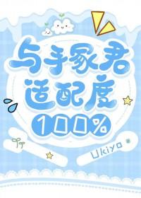 网王之和手冢在一起的