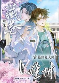 钻狗洞的历史典故