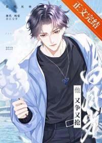虐男主最后he