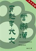 穿越年代文当爹