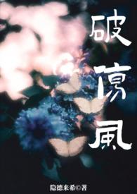 破伤风全名叫什么