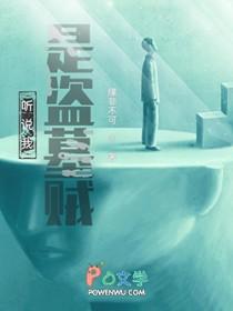 盗墓之我真的是算命