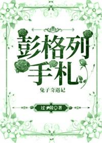 彭格列家族最强的守护者