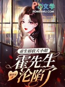 重生娇软小媳妇