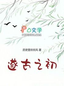 我在天上当神仙