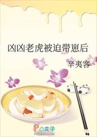 凶老虎的图片大全大图