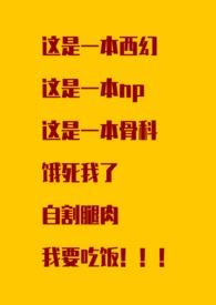 命理之术