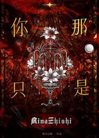 你那是馋她身子你下贱 表情