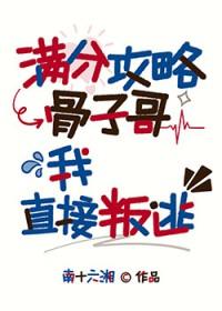 咒回bg文推荐