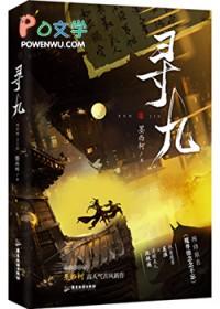 反派退休后