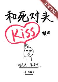 和死对头亲上后