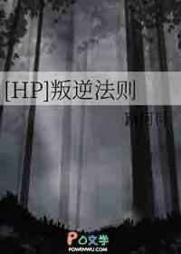 叛逆