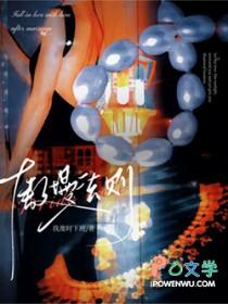 傲慢法则张黄河结局