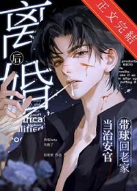 离婚后带着娃发家致富