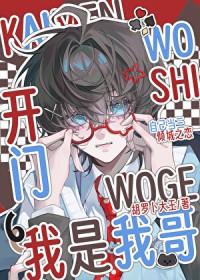 看上男朋友的兄弟怎么撩