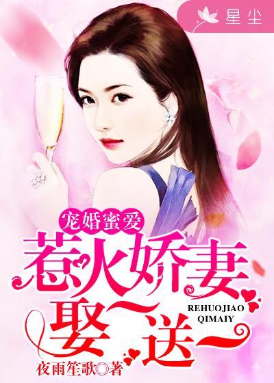 错惹腹黑总裁