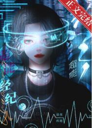 超能影业旗下艺人有哪些