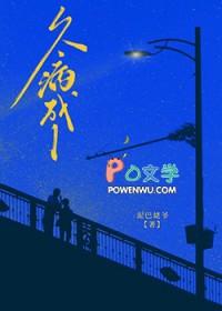 久病成1晋江