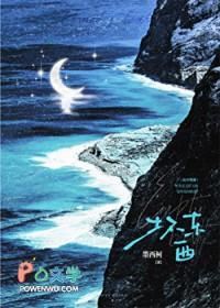 坏东西txt