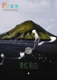 青红皂白打一数字