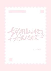 小小怪sama