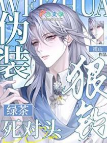 男神钓鱼