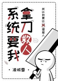 系统让我去算命免费阅读