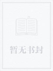我在美利坚有块田